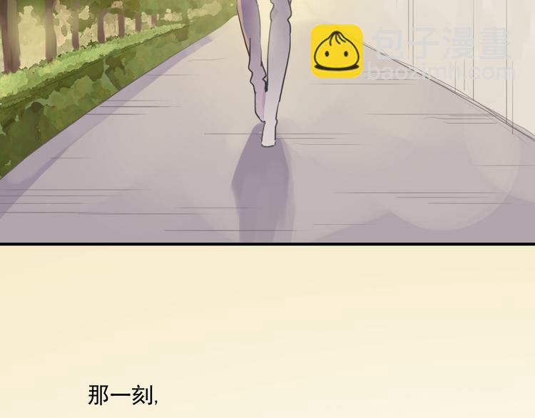 河神大人求收養 - 第42話 學校來了個小河神(2/2) - 2