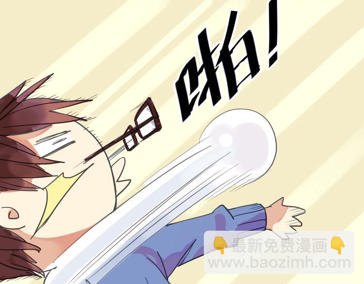 河神大人求收養 - 第6話 強敵出現！ - 6