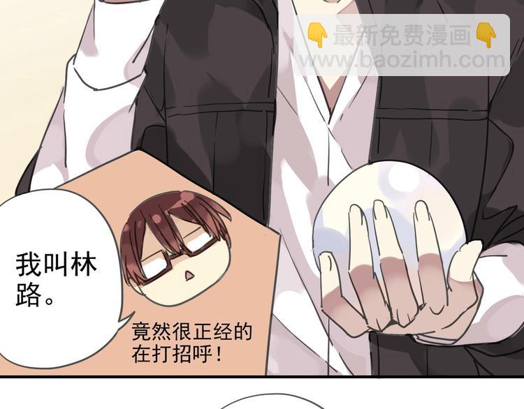 河神大人求收養 - 第6話 強敵出現！ - 5