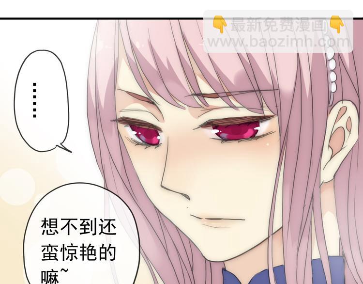 河神大人求收養 - 第46話 被脅迫穿女裝(2/2) - 5