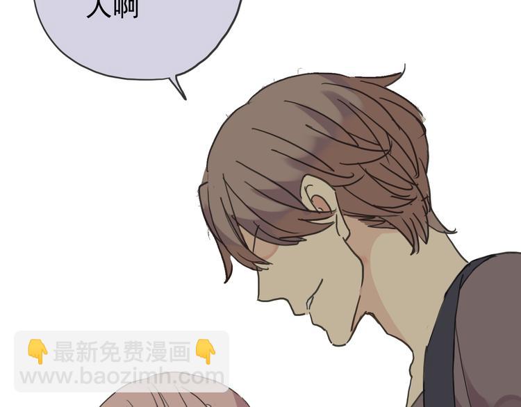 河神大人求收養 - 第46話 被脅迫穿女裝(2/2) - 6