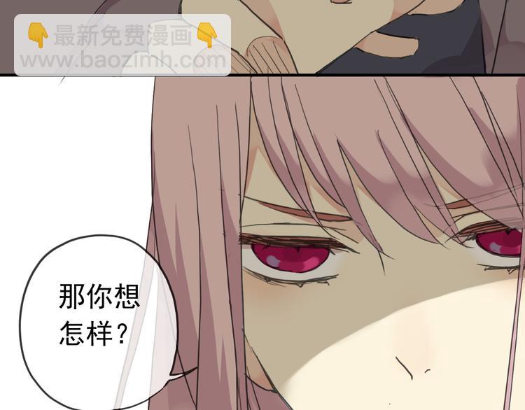 河神大人求收養 - 第46話 被脅迫穿女裝(2/2) - 5