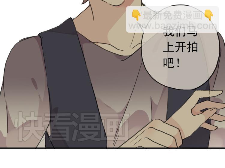 河神大人求收養 - 第46話 被脅迫穿女裝(2/2) - 1