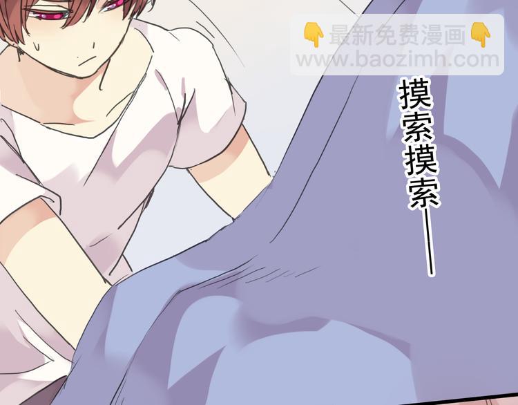 河神大人求收養 - 第49話 超級危機！(2/2) - 6