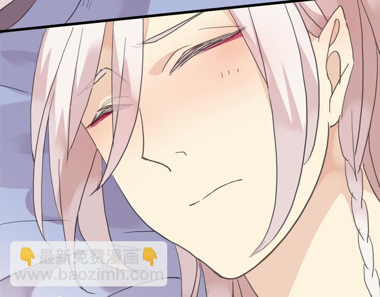 河神大人求收養 - 第49話 超級危機！(2/2) - 1