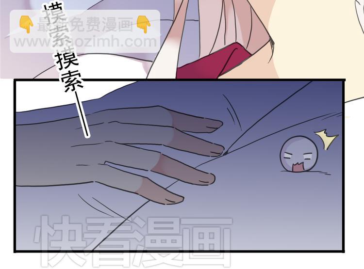 河神大人求收養 - 第49話 超級危機！(2/2) - 2