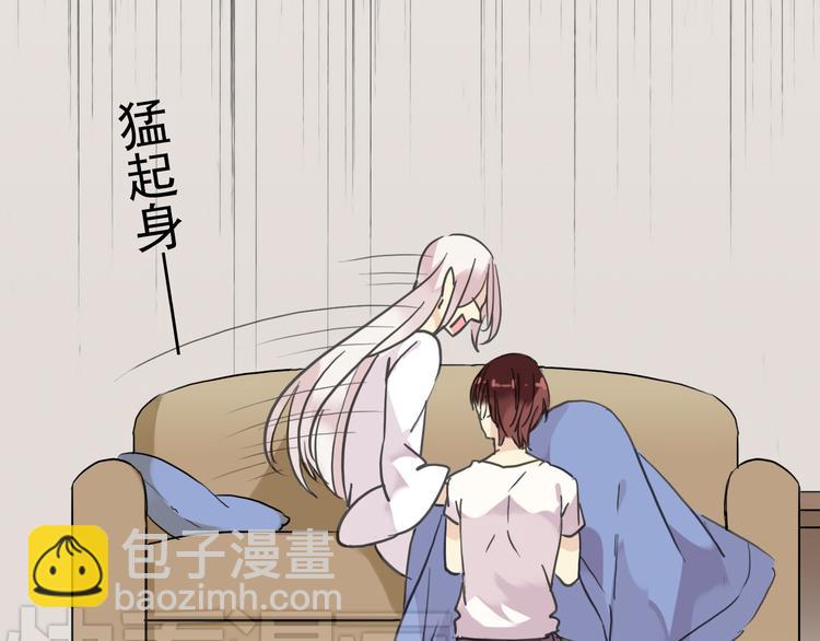 河神大人求收養 - 第49話 超級危機！(2/2) - 6