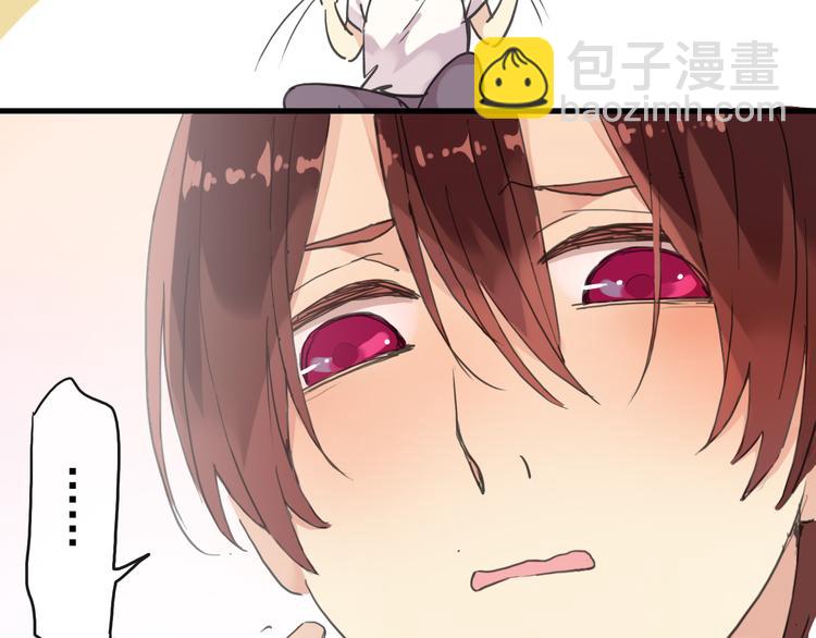 河神大人求收養 - 第49話 超級危機！(2/2) - 1