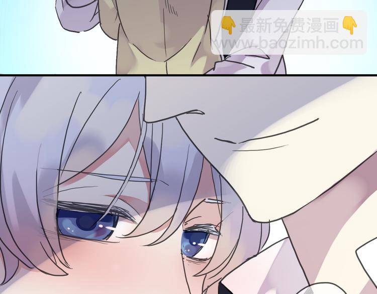 河神大人求收養 - 第53話 別的想法(2/2) - 3