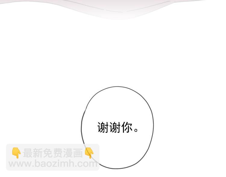 河神大人求收養 - 第54話 寶寶我們回家吧~(2/2) - 6