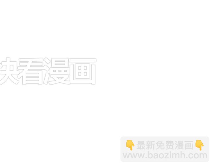 河神大人求收養 - 第54話 寶寶我們回家吧~(2/2) - 7