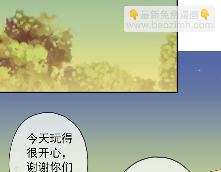 河神大人求收養 - 第54話 寶寶我們回家吧~(2/2) - 2