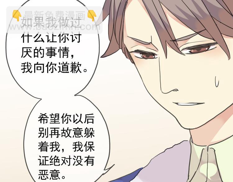 河神大人求收養 - 第54話 寶寶我們回家吧~(2/2) - 1