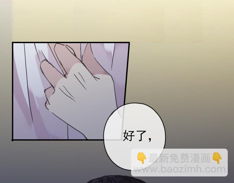 河神大人求收養 - 第54話 寶寶我們回家吧~(2/2) - 4