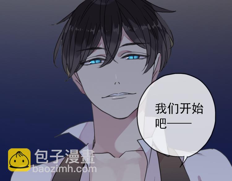 河神大人求收養 - 第54話 寶寶我們回家吧~(2/2) - 5