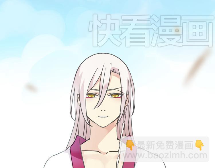 河神大人求收養 - 第56話 被關門外(2/2) - 6