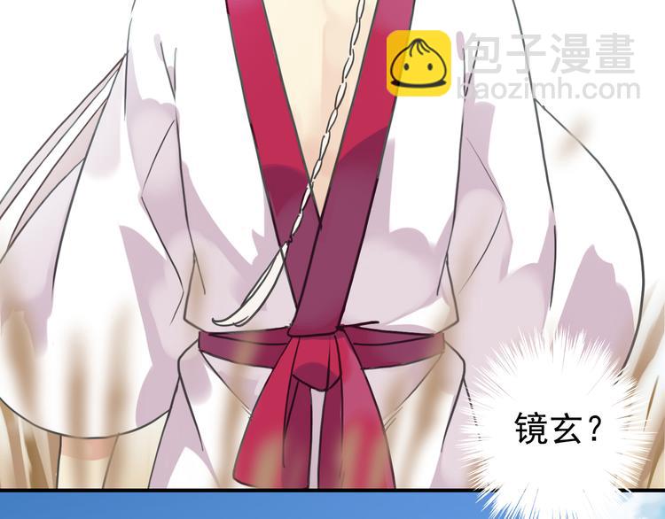 河神大人求收養 - 第56話 被關門外(2/2) - 7