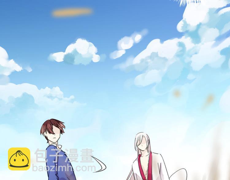 河神大人求收養 - 第56話 被關門外(2/2) - 1