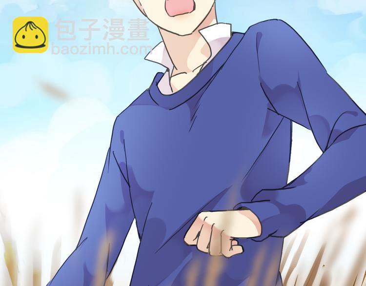 河神大人求收養 - 第56話 被關門外(2/2) - 6