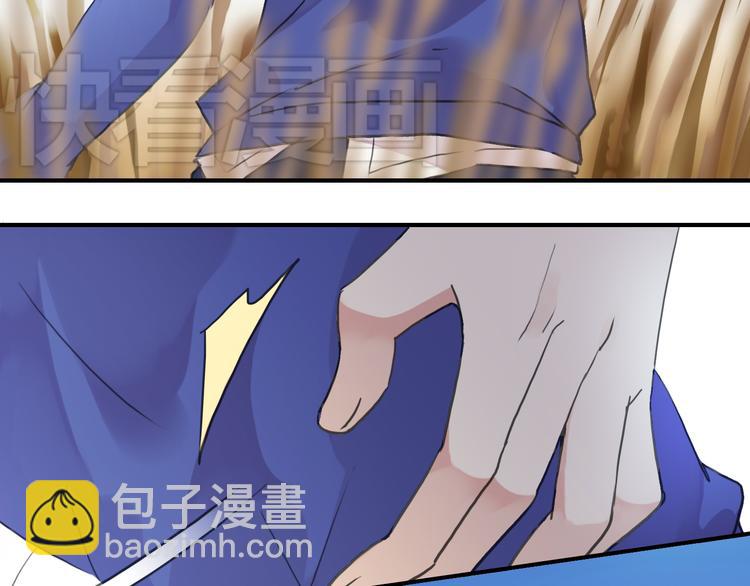 河神大人求收養 - 第56話 被關門外(2/2) - 7