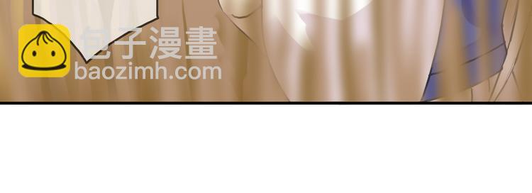 河神大人求收養 - 第56話 被關門外(2/2) - 4