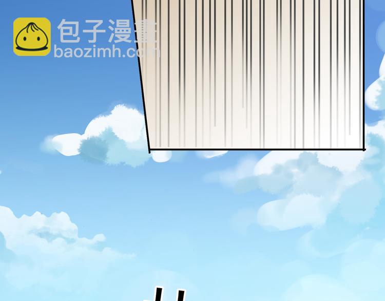 河神大人求收養 - 第56話 被關門外(2/2) - 1