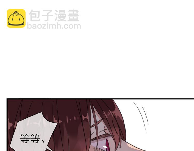 河神大人求收養 - 第56話 被關門外(2/2) - 7