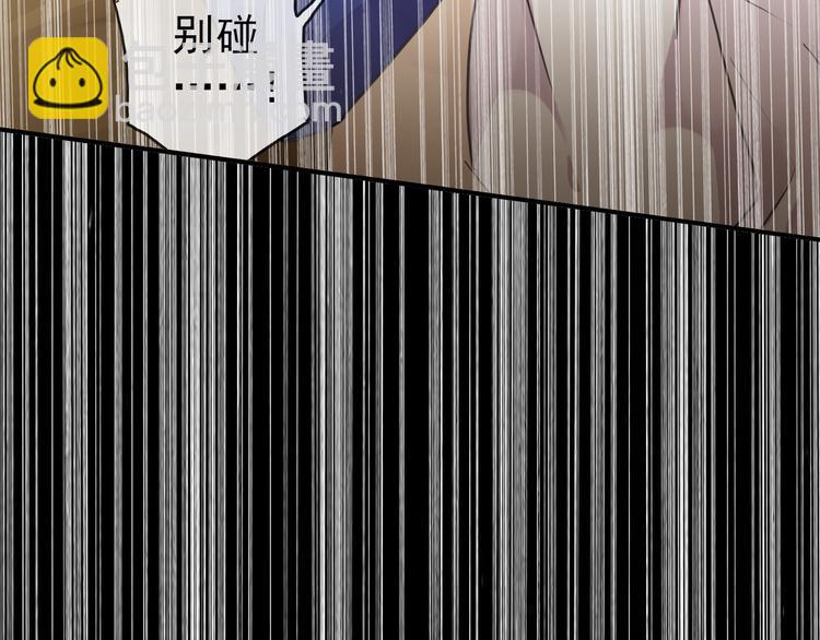 河神大人求收養 - 第56話 被關門外(2/2) - 4