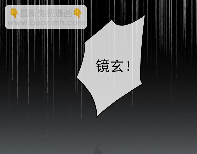 河神大人求收養 - 第56話 被關門外(2/2) - 6