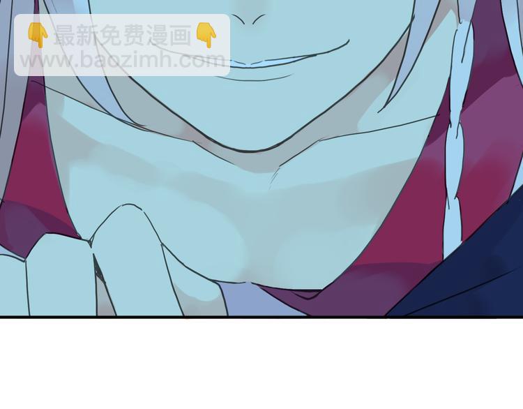 河神大人求收養 - 第56話 被關門外(2/2) - 6