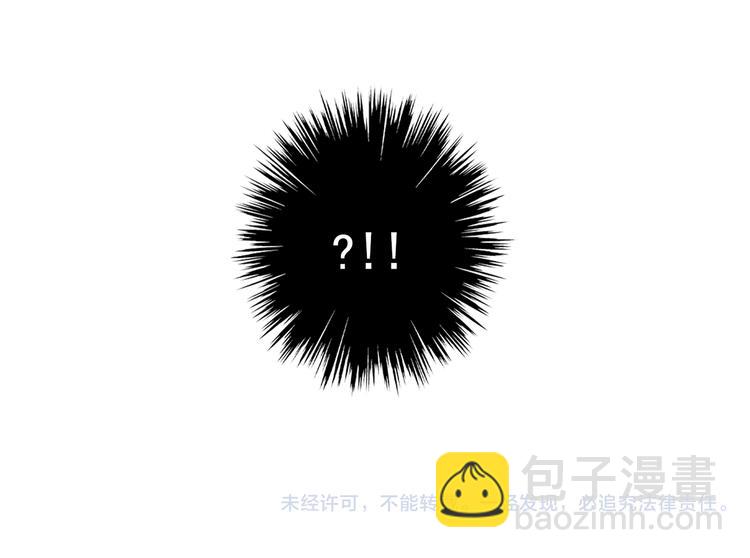 河神大人求收養 - 第56話 被關門外(2/2) - 7