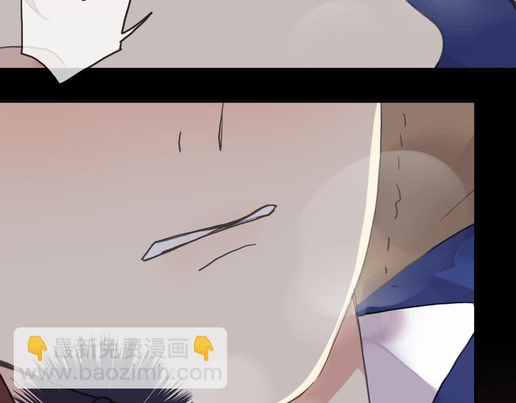 河神大人求收養 - 第58話 寧死不屈？(2/2) - 1