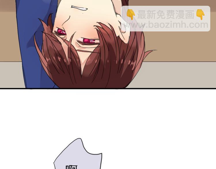 河神大人求收養 - 第58話 寧死不屈？(2/2) - 4