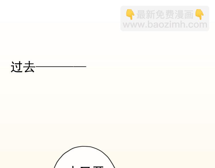 河神大人求收養 - 第58話 寧死不屈？(2/2) - 2