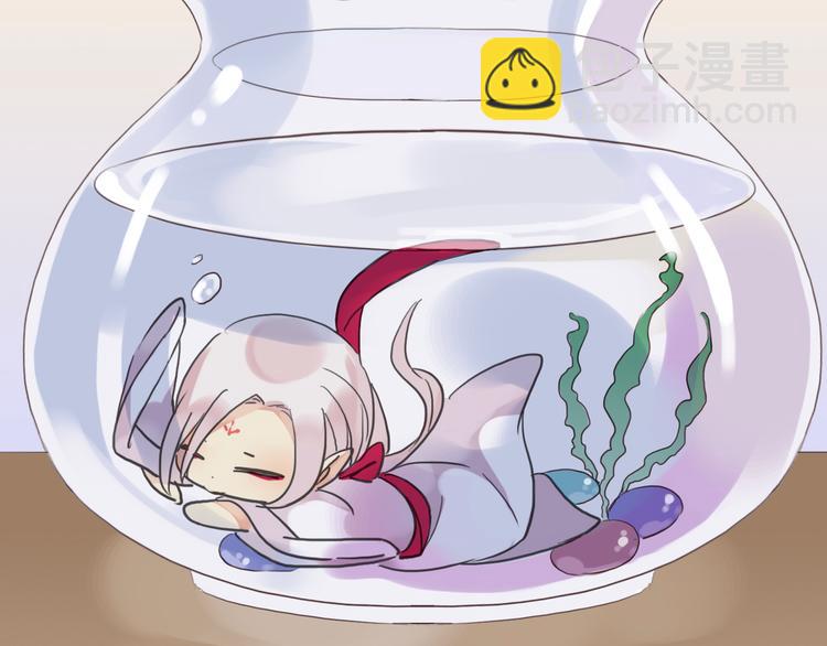 河神大人求收養 - 第58話 寧死不屈？(2/2) - 4