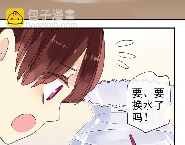 河神大人求收養 - 第58話 寧死不屈？(2/2) - 5