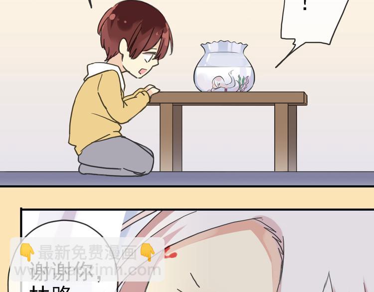 河神大人求收養 - 第58話 寧死不屈？(2/2) - 4