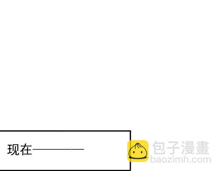 河神大人求收養 - 第58話 寧死不屈？(2/2) - 4