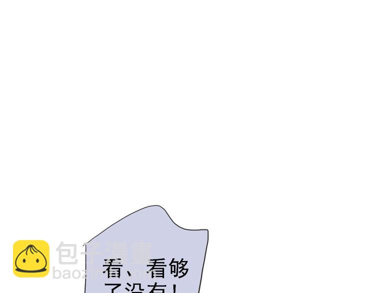 河神大人求收養 - 第58話 寧死不屈？(2/2) - 5