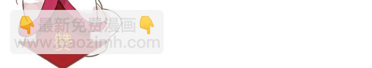 河神大人求收養 - 第58話 寧死不屈？(2/2) - 4