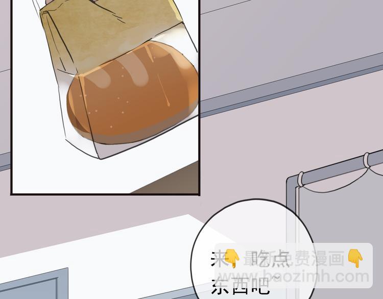 河神大人求收養 - 第60話 鏡玄的新造型~！(1/2) - 6