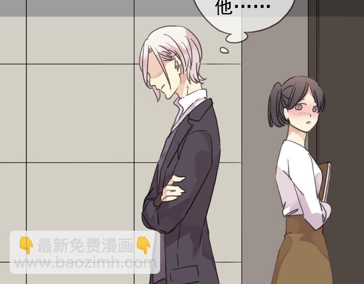 河神大人求收養 - 第60話 鏡玄的新造型~！(1/2) - 4