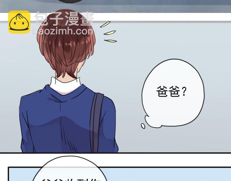 河神大人求收養 - 第60話 鏡玄的新造型~！(2/2) - 6