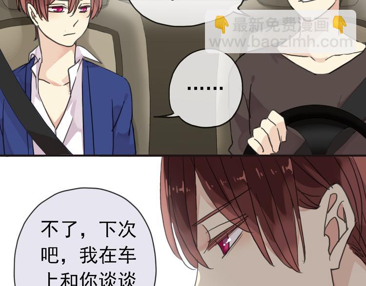 河神大人求收養 - 第60話 鏡玄的新造型~！(2/2) - 3