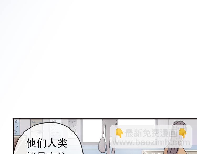 河神大人求收養 - 第60話 鏡玄的新造型~！(2/2) - 1