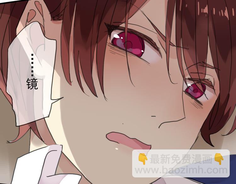 河神大人求收養 - 第61話 鏡玄下廚(2/2) - 1