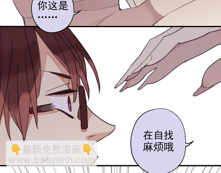 河神大人求收養 - 第8話 幻化人形！(1/2) - 2