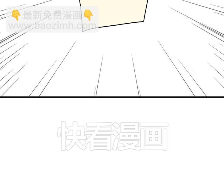 河神大人求收養 - 第8話 幻化人形！(1/2) - 4