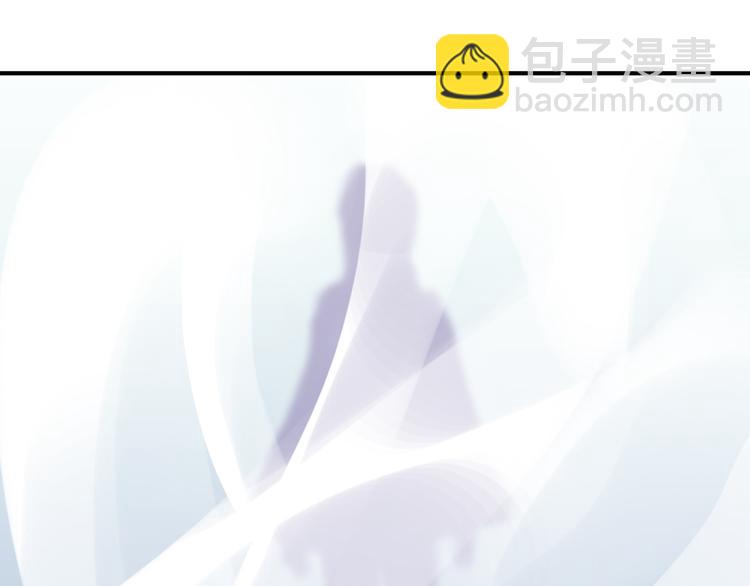 河神大人求收養 - 第8話 幻化人形！(1/2) - 6