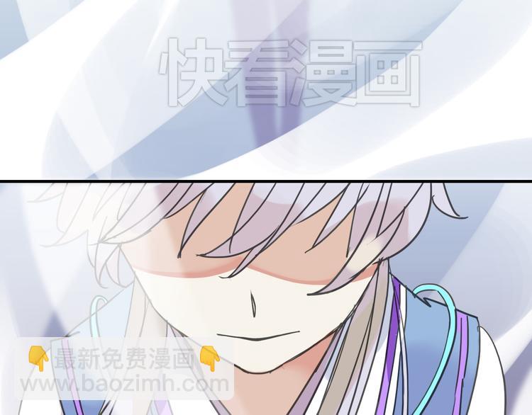 河神大人求收養 - 第8話 幻化人形！(1/2) - 7